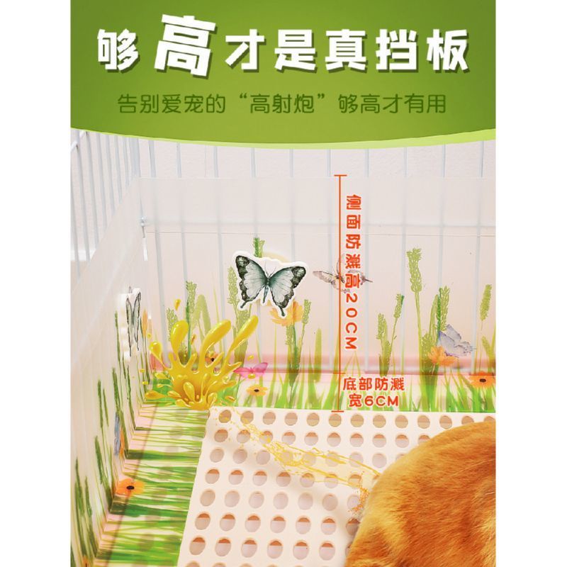 Urineproof baffle Rashge Rabbit urineproof baffle pvc rabbit cage cat