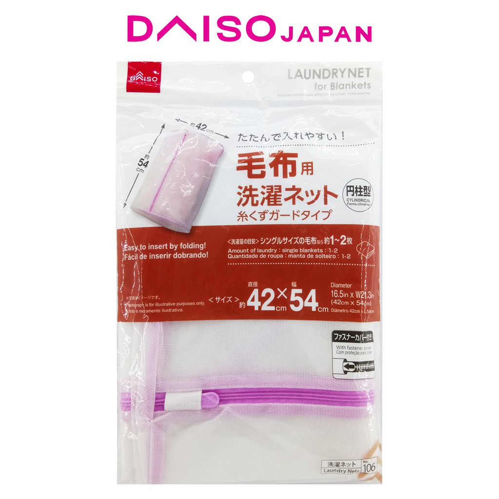 Daiso Cylindrical Laundry Net for Blankets (54cm) Shopee Philippines