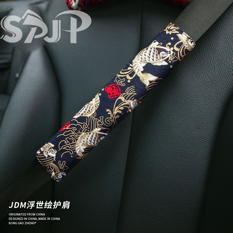 Car head pillow neck pillow JDM and wind day floating world painted