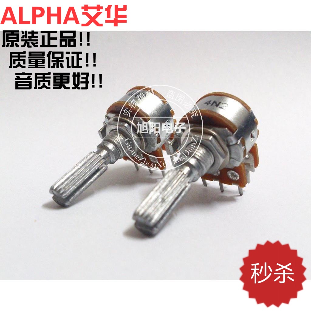 ALPHA imported B50K double B503 with midpoint balance audio power