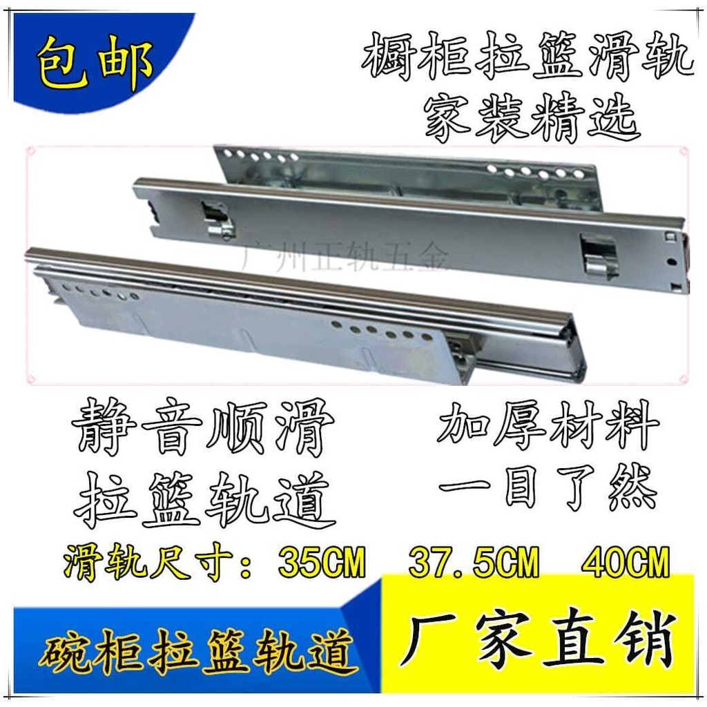 Kitchen pullout rails, slides, pullout rails, drawer three