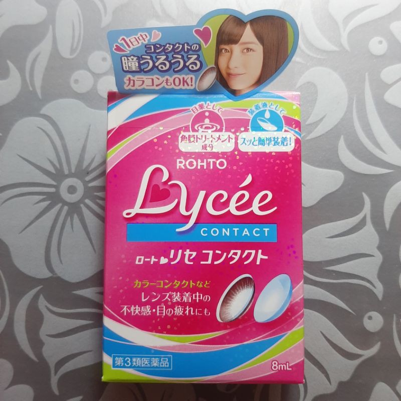 Rohto Lycee Eye Drops 8ml (for Contact Lens Users) Shopee Philippines