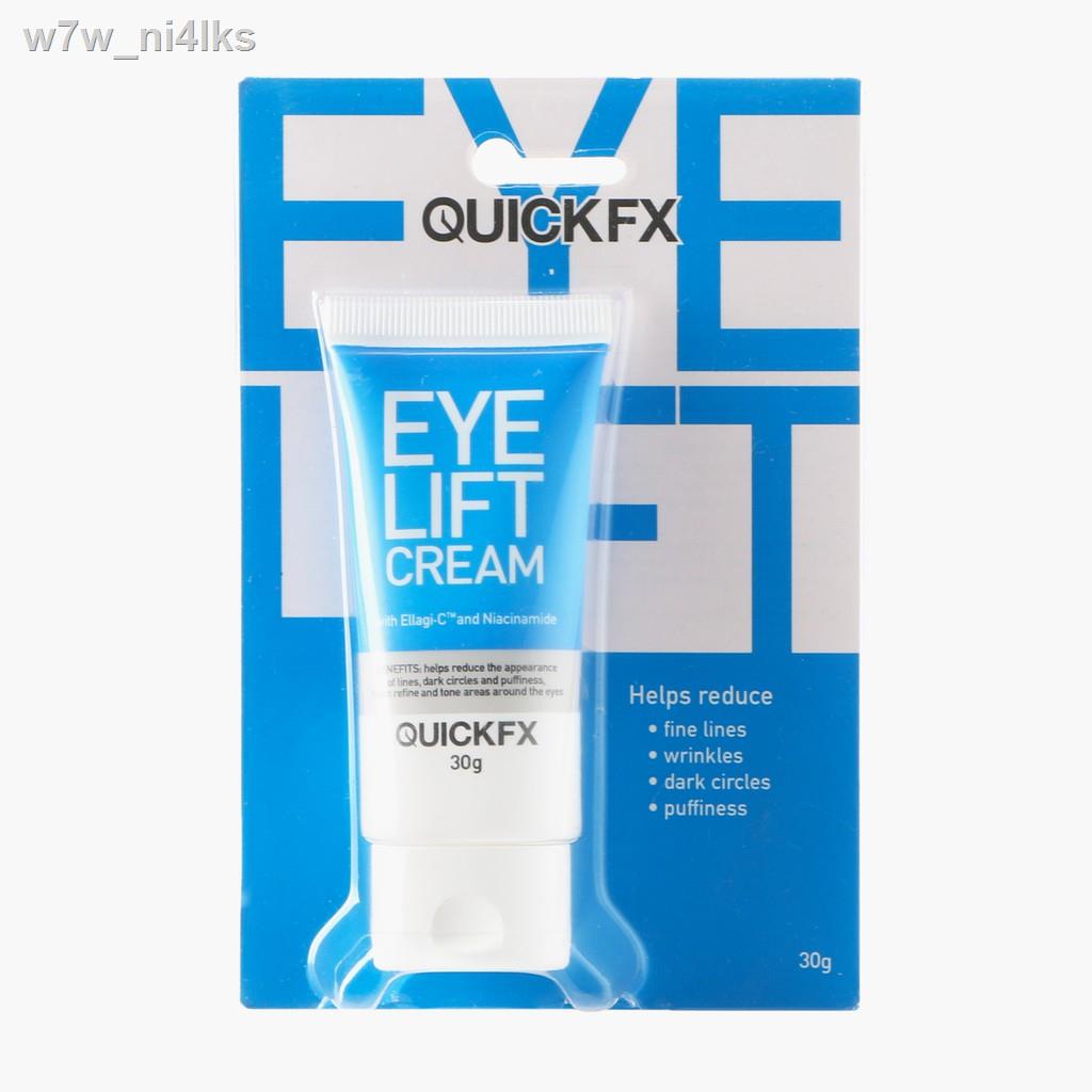 QuickFX Eye Lift Cream 30g Shopee Philippines
