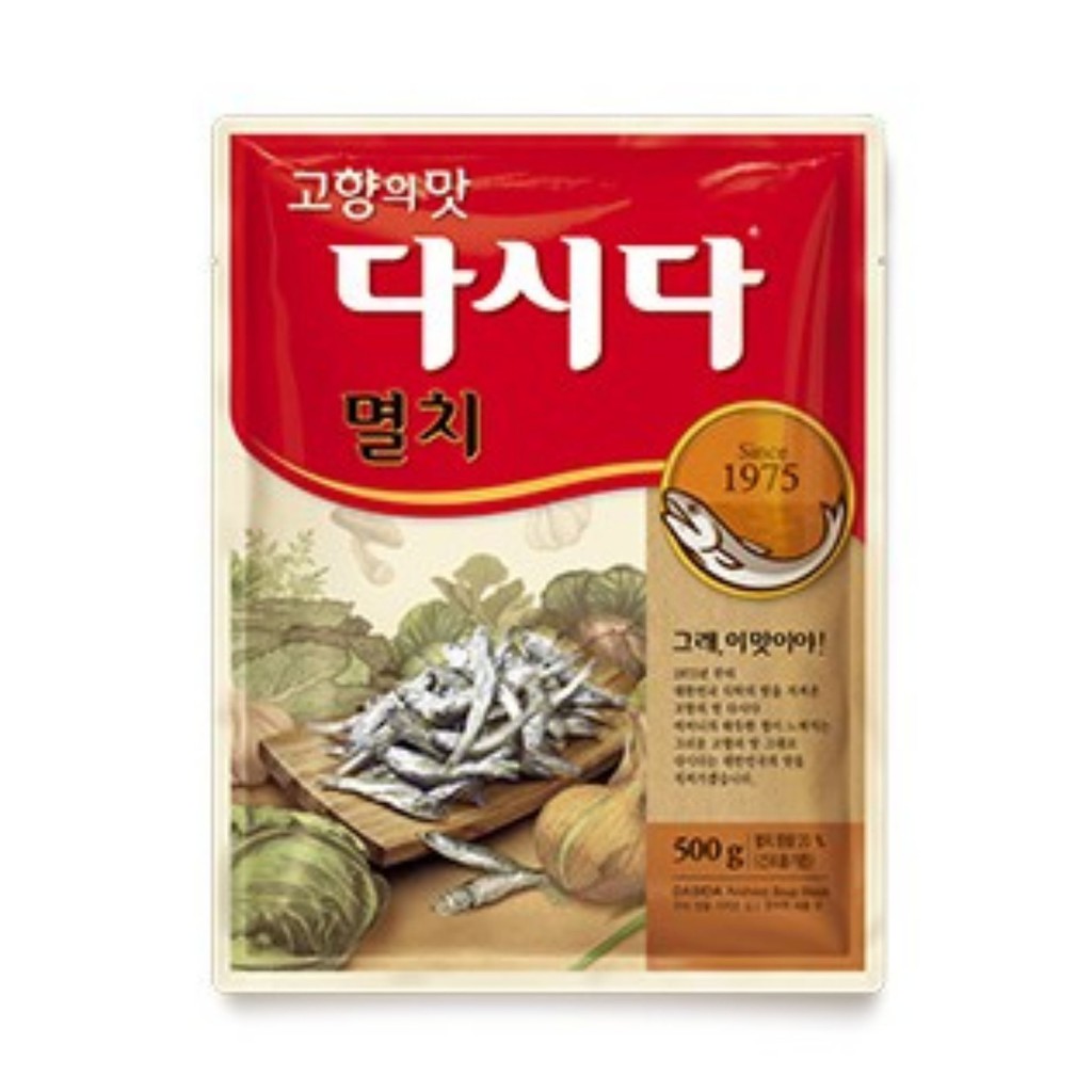 CJ Anchovy Dasida Powder 500g Shopee Philippines