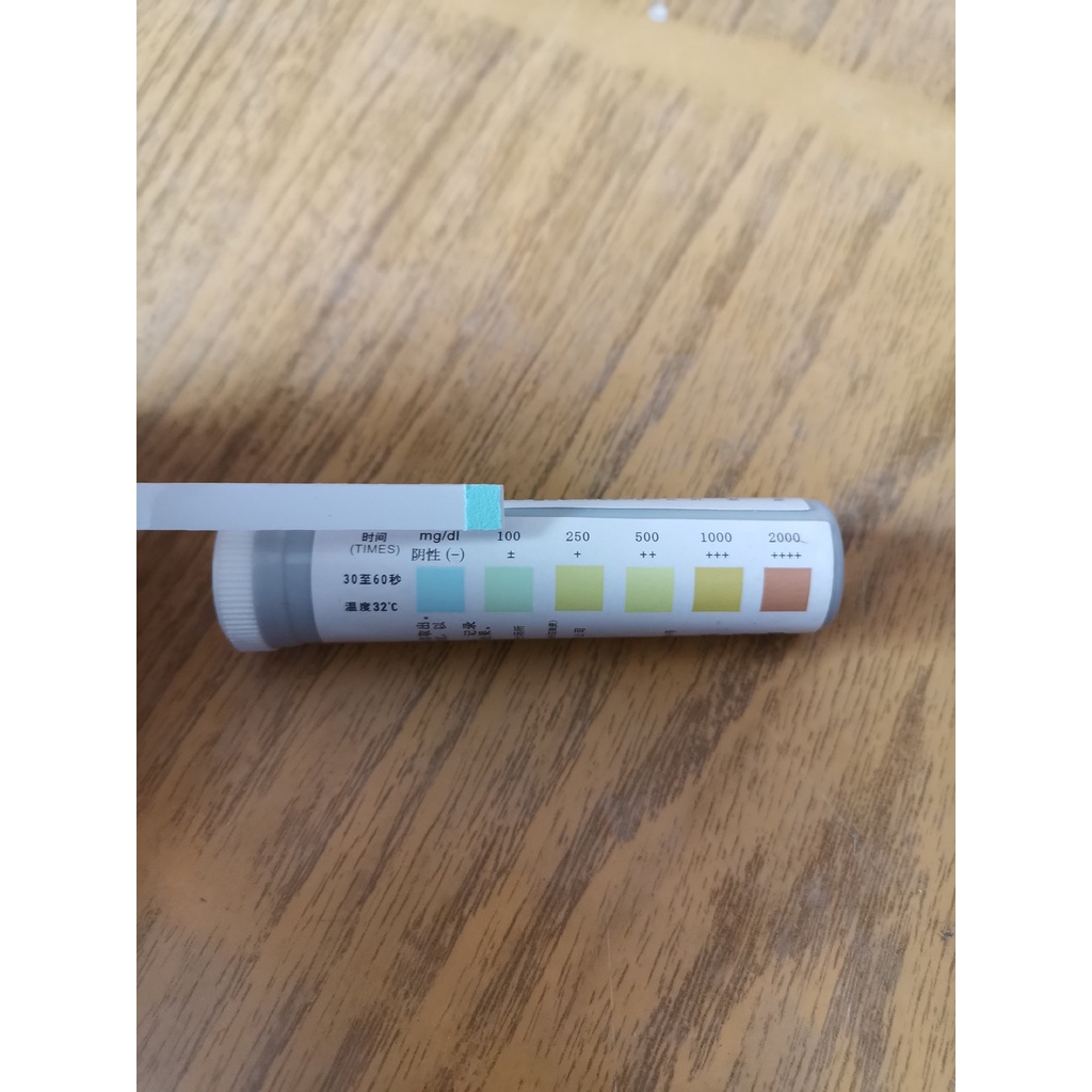 Golbao Urine Candy Test Paper Household Visual Urine Sugar Test Strip