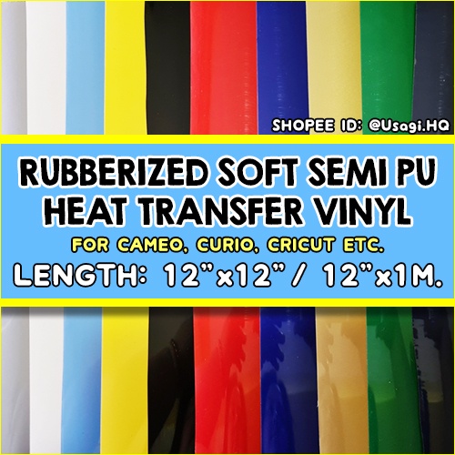 (12" x 12" 12" x 1m) Rubberized Soft SemiPU Iron On HTV Heat