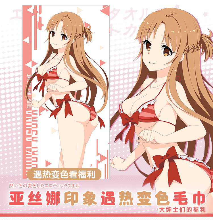 Anime Change Color Magic Bath Towel Discoloration DATE A LIVE animation