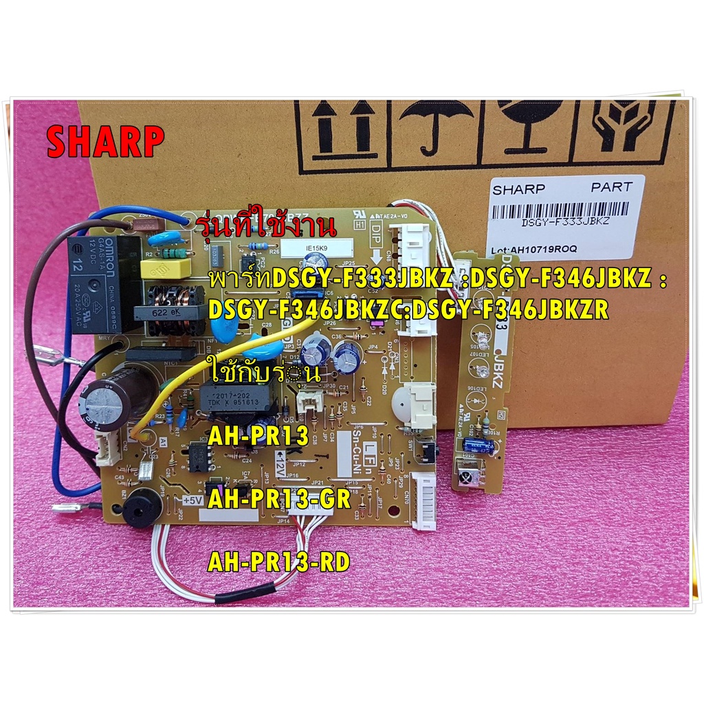 Replacement Parts/Aircond Motherboard/Aircon Circuit Board With Sharp