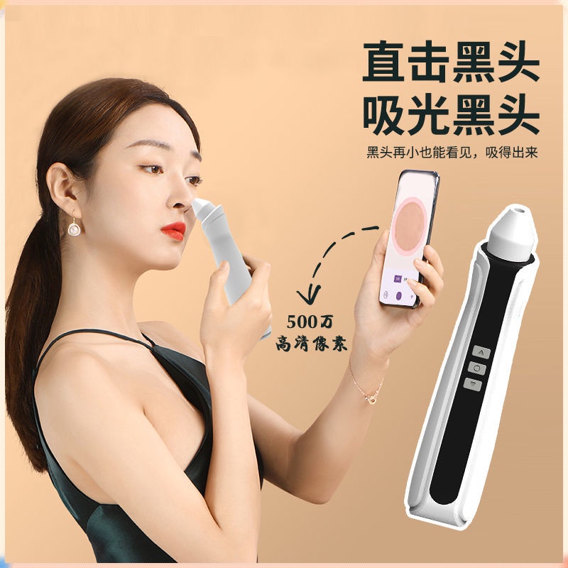 Microscope Blackhead Remover Remove Mites Facial Cleanser Electric