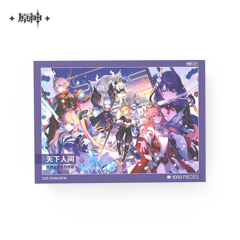 Official miHoYo Genshin Impact Inazuma 1000 Pieces Puzzle Shopee