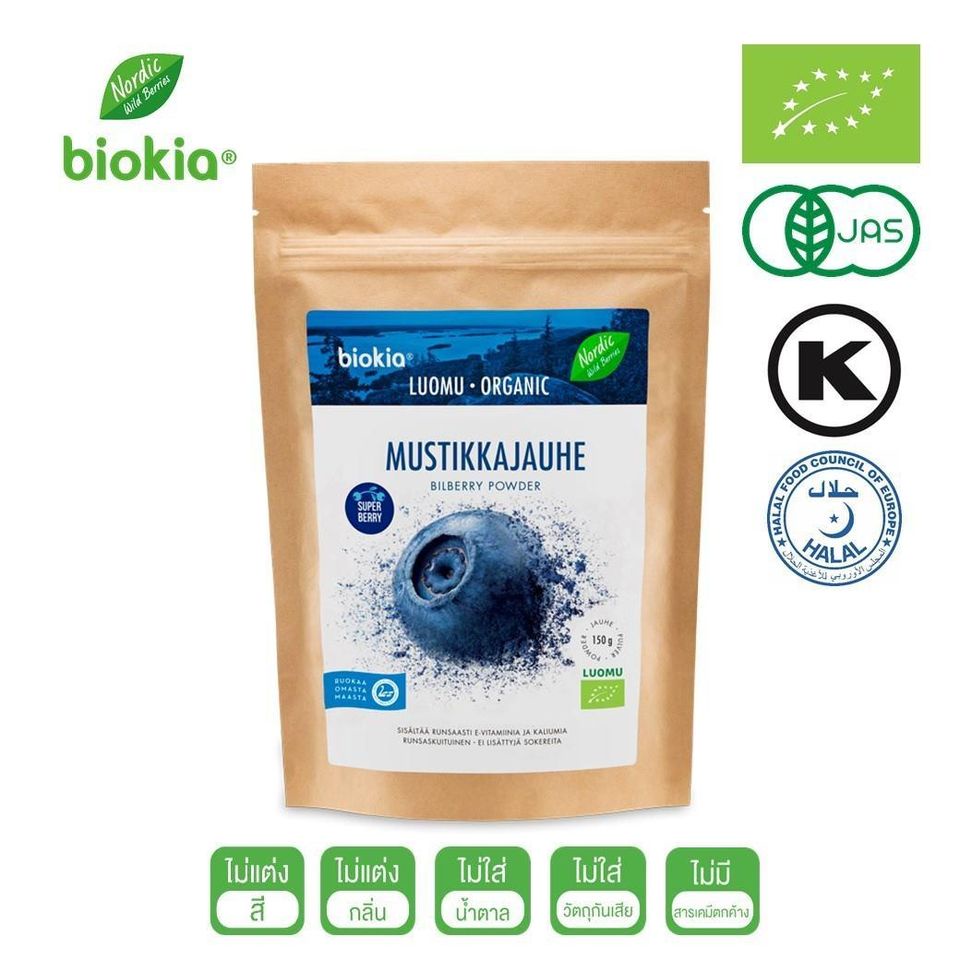 BIOKIA Organic Bilberry Powder (150g) Shopee Philippines