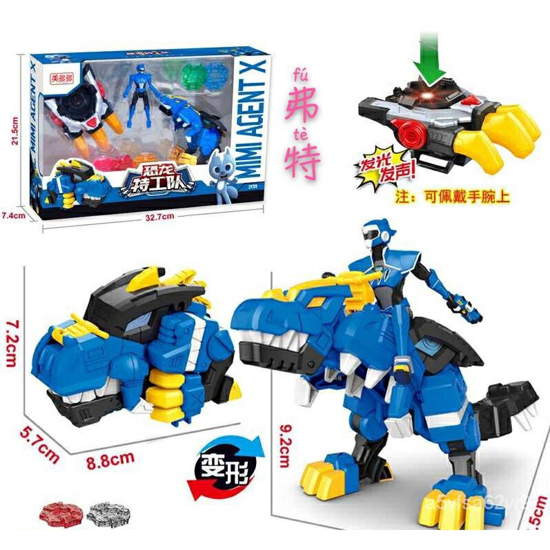 2021 New MiniForce Transformation Toys 10 Mini Agent Toys X Volt Semey