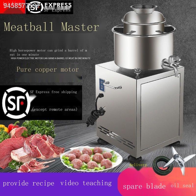 ㍿28 type meatball beater commercial meat beater meat grinder meat