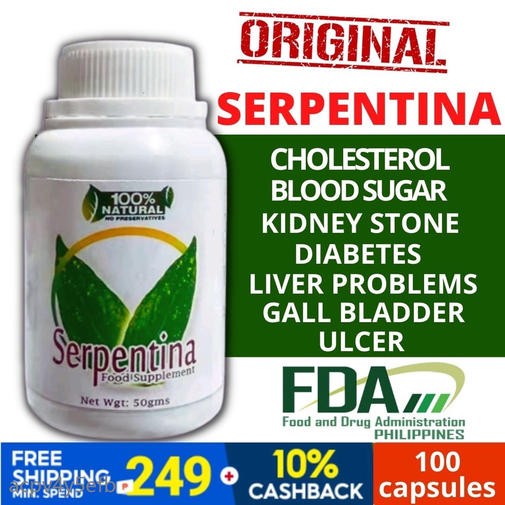 Serpentina Capsule Sambong Capsule 100 capsules UTI Liver Kidney