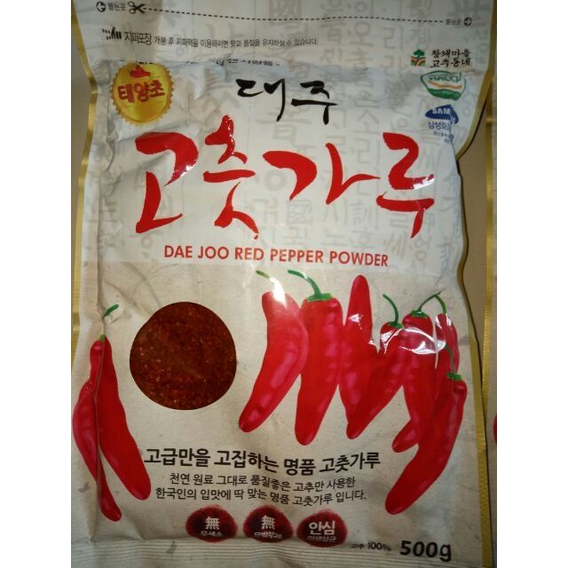 Korean Chili Powder for Kimchi 500g Shopee Philippines