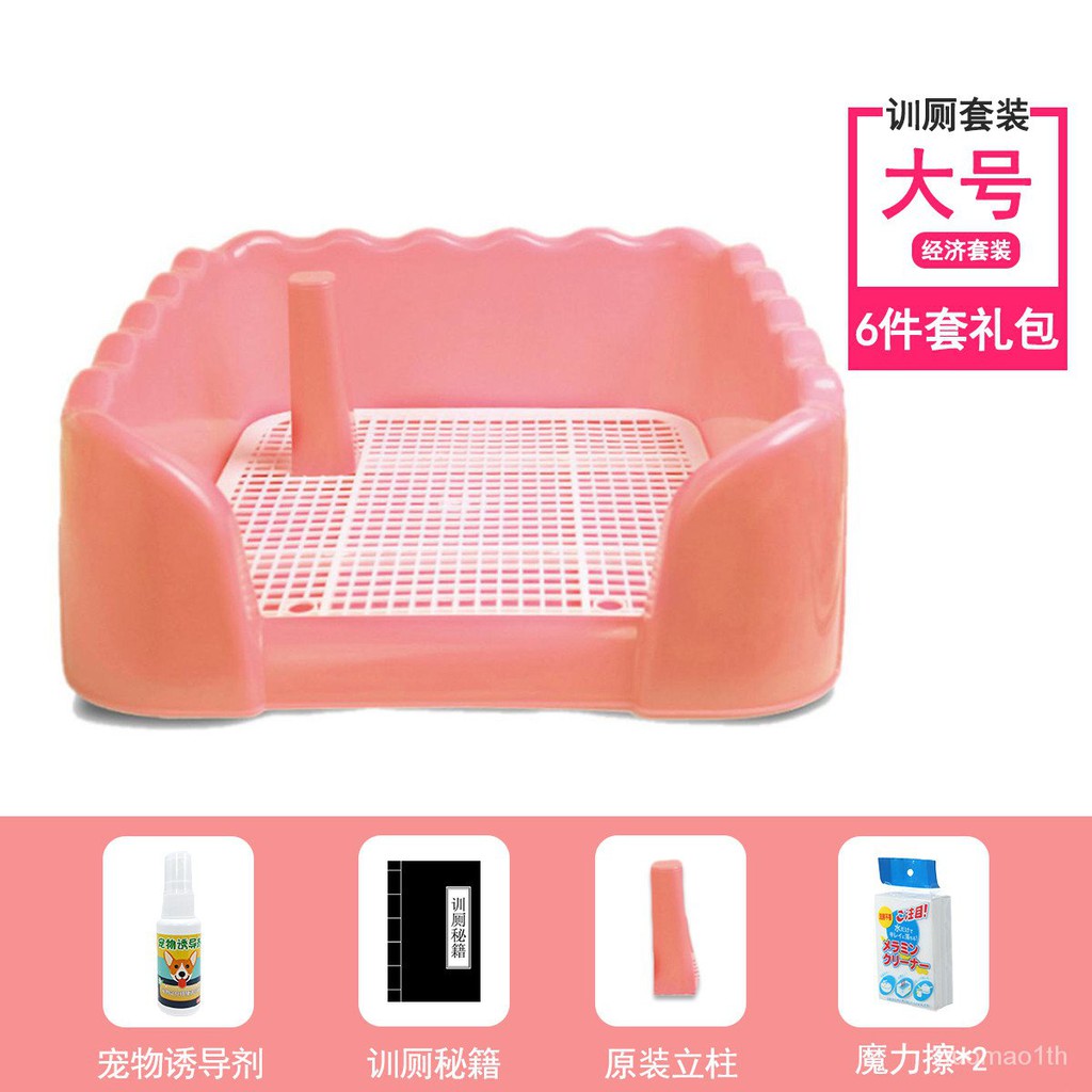 Beibeiqu Pet Dog Toilet Dog Bedpan Automatic Flushing Urinal Cat