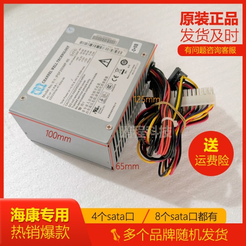 Vision Great Wall GWM200HSDA Hard Disk Video Recorder Seven