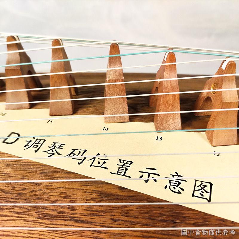 [Guzheng Nail Storage Board] Guzheng D Adjustment Diagram Piano Code