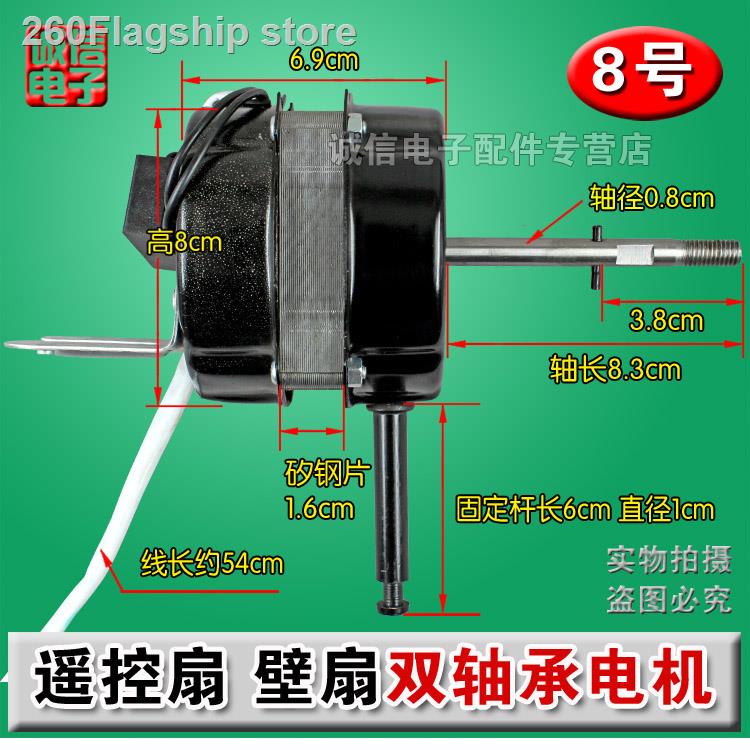 new styleShipping general electric fan motor double ball bearing/remote