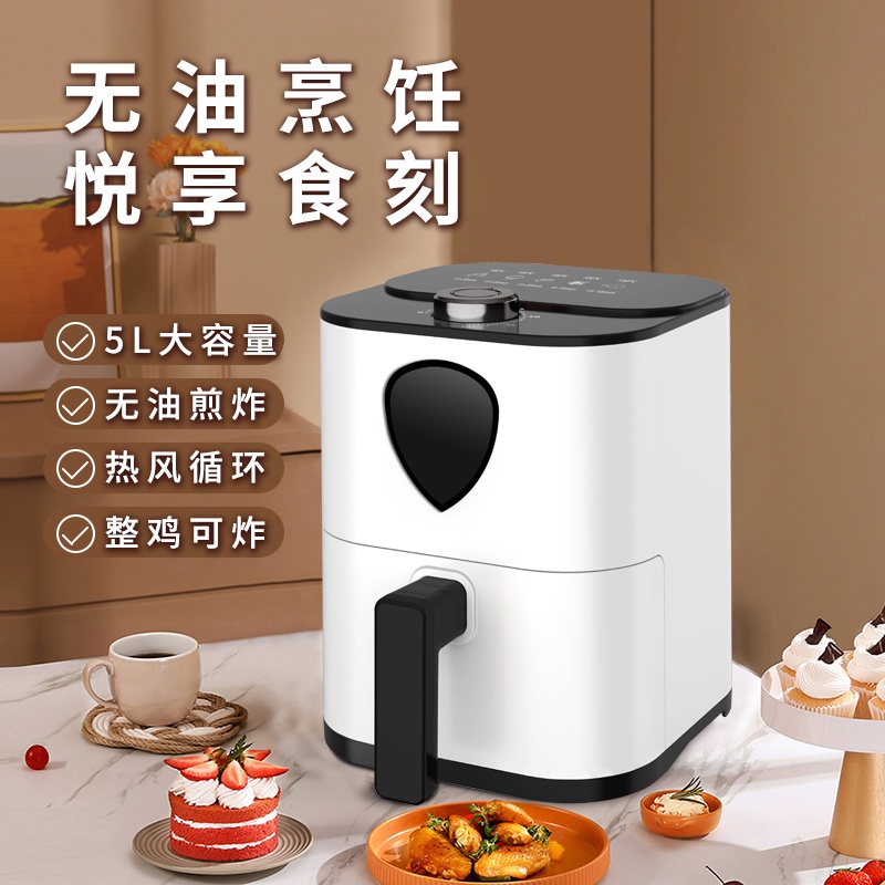 Top ten brands of Xianke air fryer household 2022 new white oven