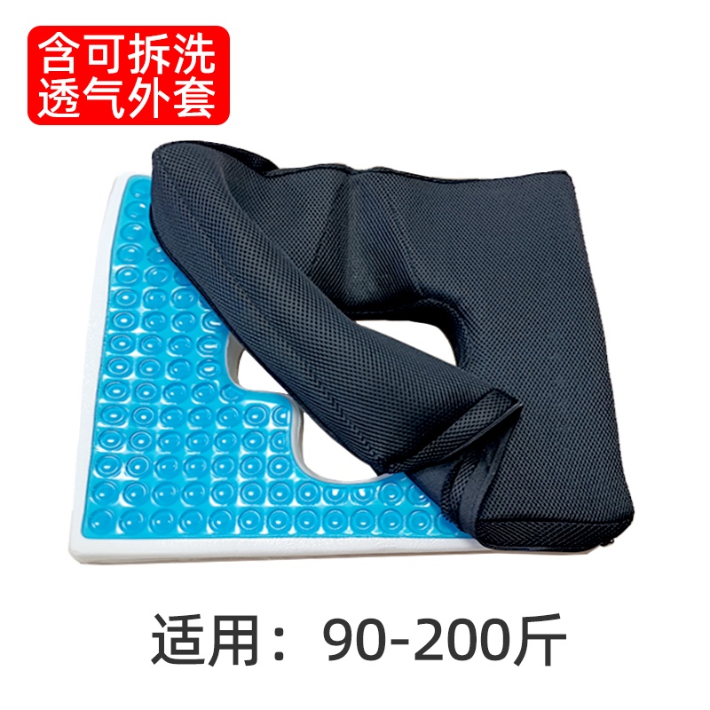 Elderly Care Antibedsore Gel Cushion for the Bedridden Paralyzed Lying