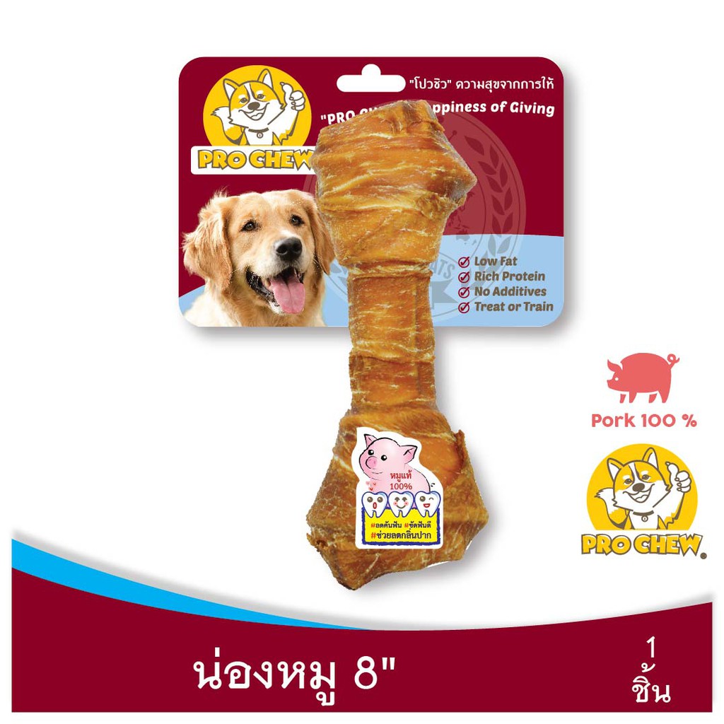 PRO CHEW Knotted Bone 8 "Wi with Pork White Binding Bin 8 " 1 Piece