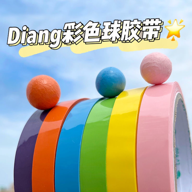 Tiktok tape sticky ball ball, color diang ball tape ball dec Shopee