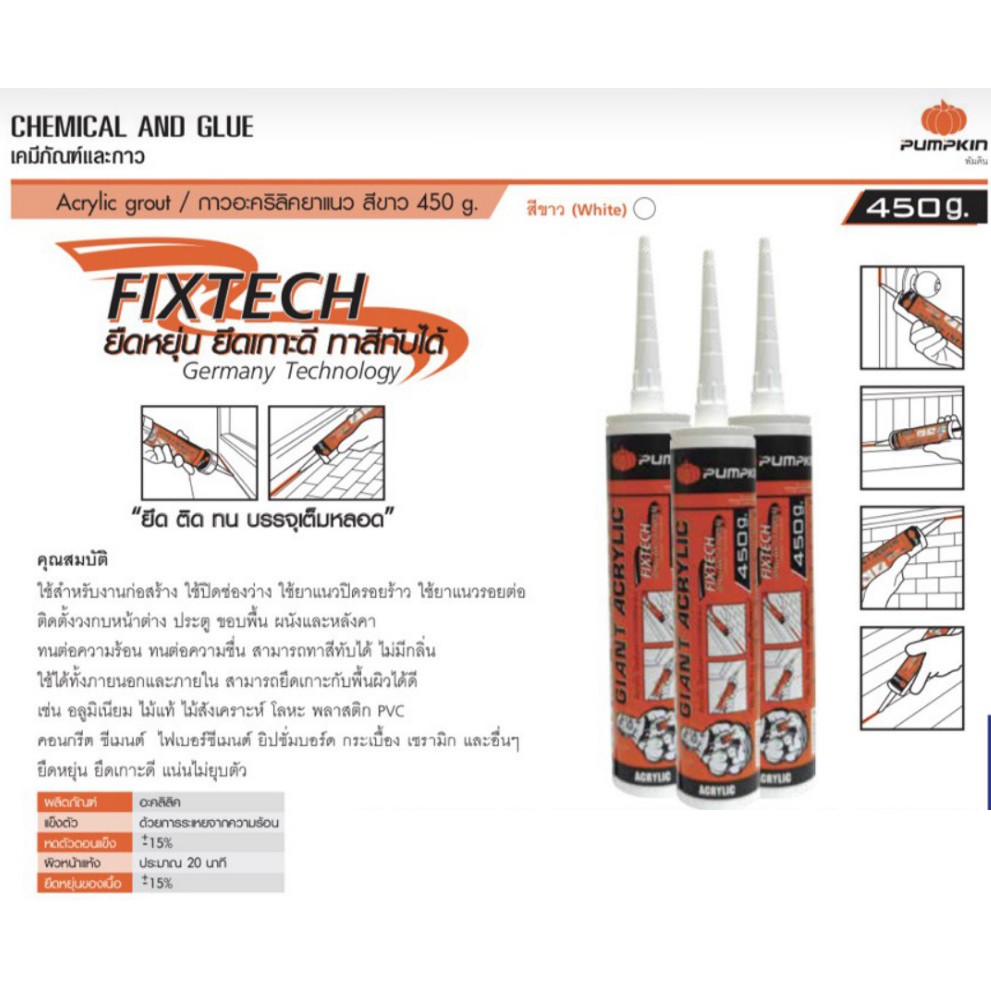 Silicone Glue Acrylic Grouting Cavity Crack Water Resistant Paint Over