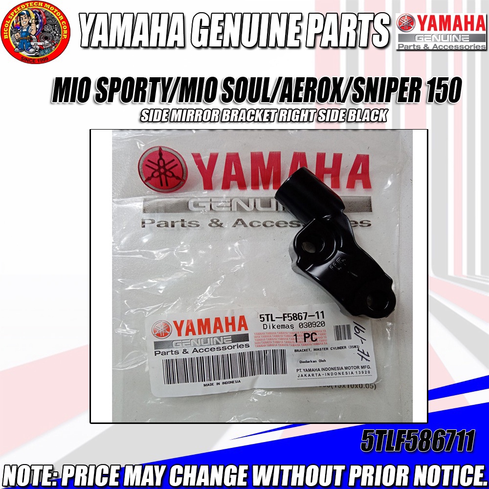 MIO SPORTY/SOUL/AEROX/SNIPER 150 SIDE MIRROR BRACKET RIGHT BLACK (YGP
