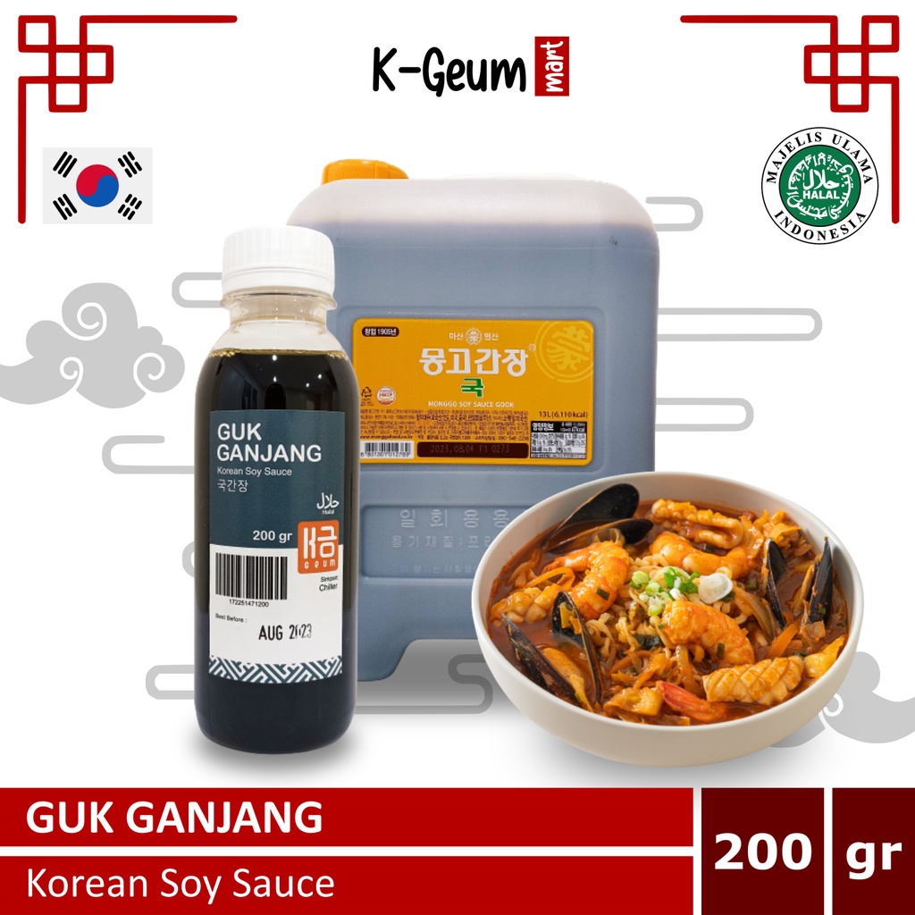 Guk Ganjang Korean Soy Sauce All Purpose Halal 200 Grams Shopee