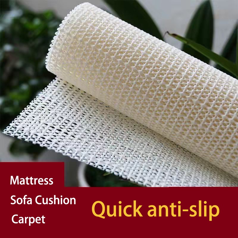 Antislip mat Fixed sofa cushions, bed mats, carpets, mattresses