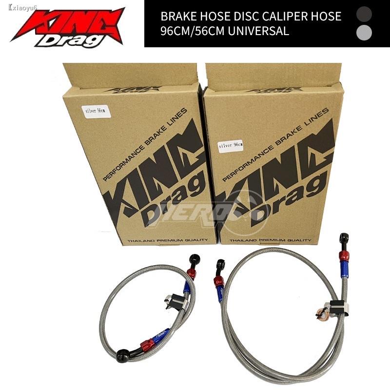 KING DRAG Brake Hose Disc Caliper 96CM / 56CM Universal Made IN Thailand Shopee Philippines