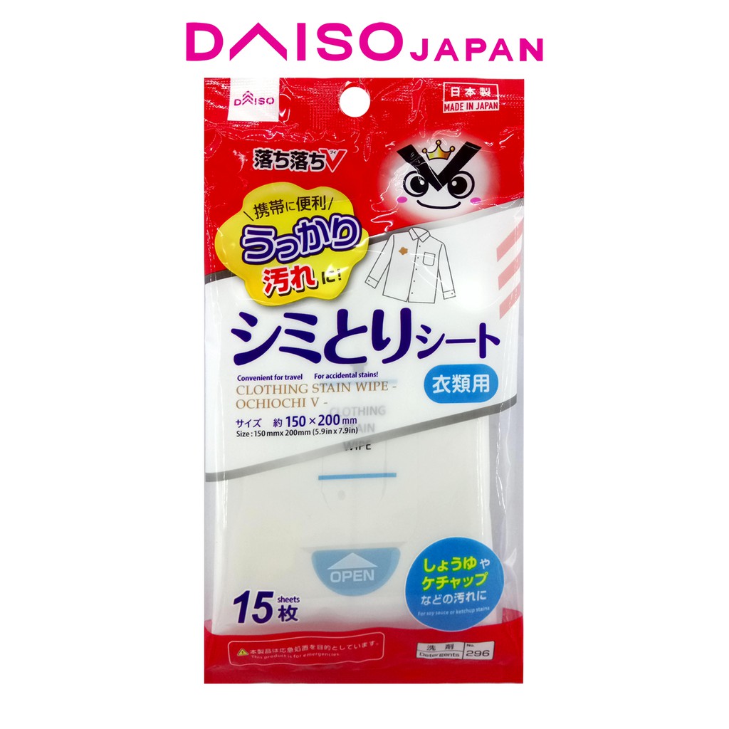 Daiso Stain Removal Cleaning Wipes 15 Sheets Shopee Philippines