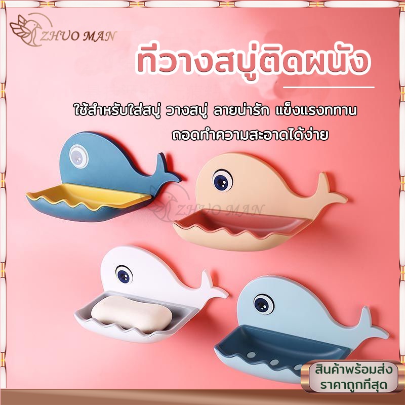 Soap Shelf Holder Wall Mounted Bathroom Box In The Is Available In 4