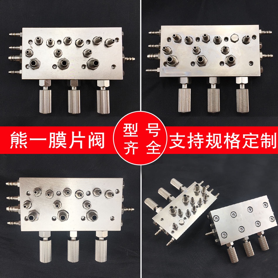 Dental Accessories Dental Chair Valve Body Triple Air Control Water