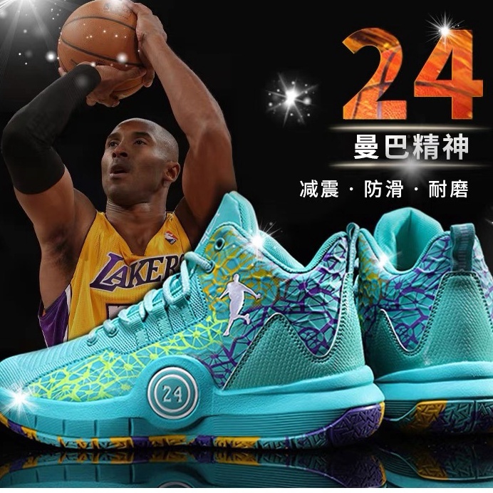 New sports sapatos rubber men's high top basketball shoes comfortable shoes. Shopee Philippines