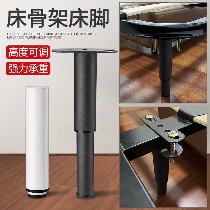 [Ready Stock]Metal TShaped Retractable Furniture Feet Large Distance