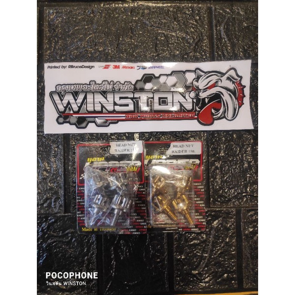 cnc head bolt (raider 150) Shopee Philippines