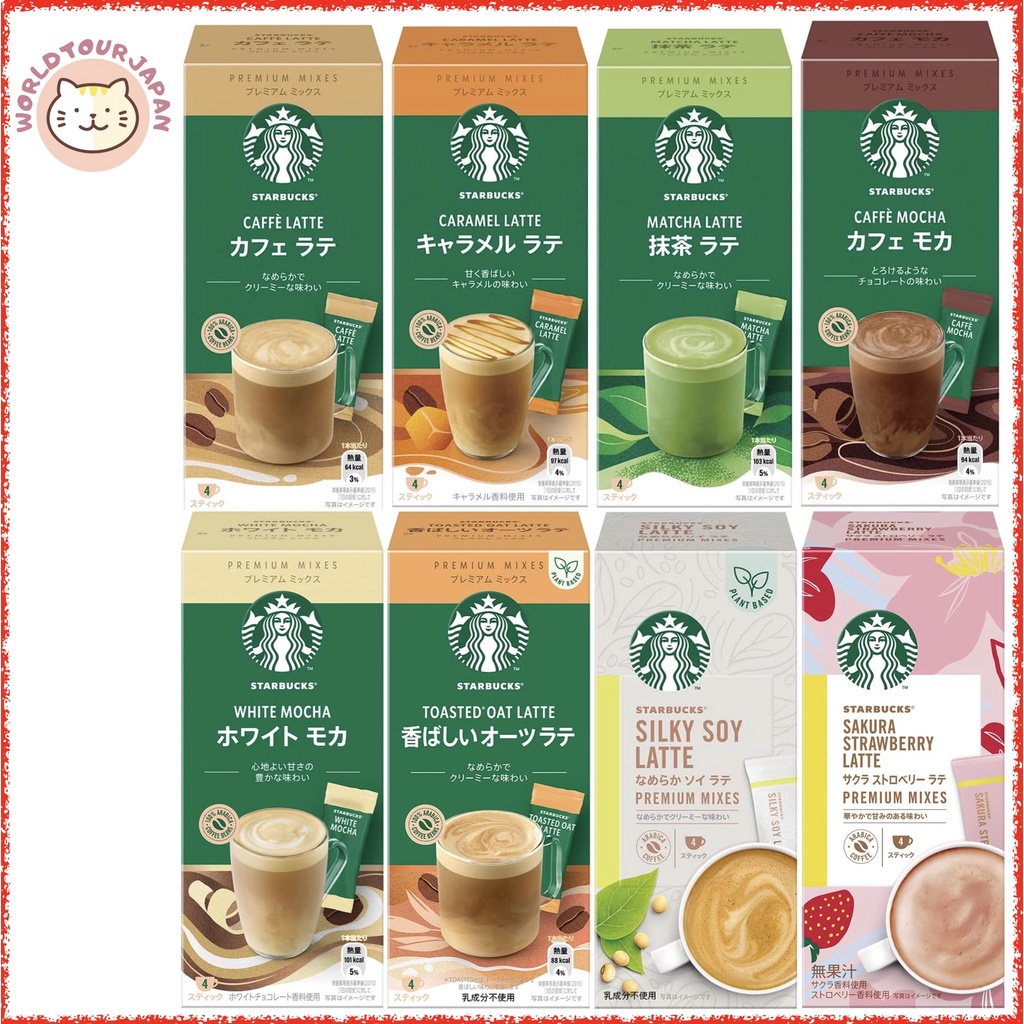 [ Instant Coffee ] NESTLE STARBUCKS Premium Powder Coffee / 8 flavors