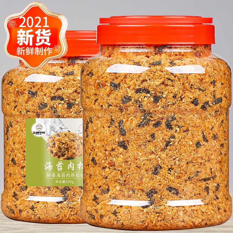 Original flavor chicken, seaweed, pork floss, sushi special 500g high