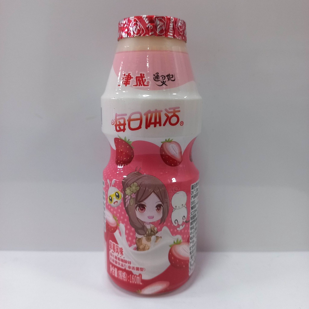 Jinwei Yakult Strawberry 160ml Shopee Philippines
