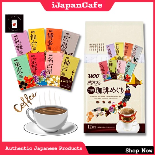 UCC Japan Travel Series Instant Drip Coffee 12 Sachets Shopee Philippines