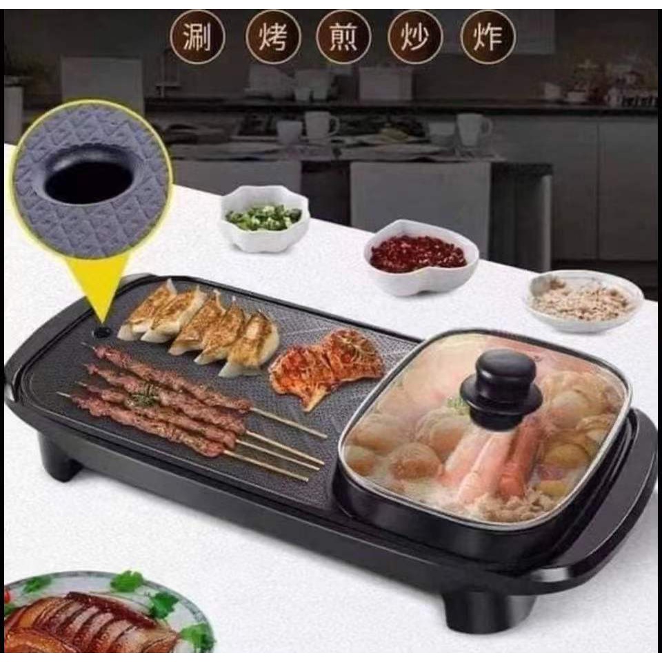 2 In 1 Multifunctional Electric BBQ Hotpot With Grill Pan Shopee