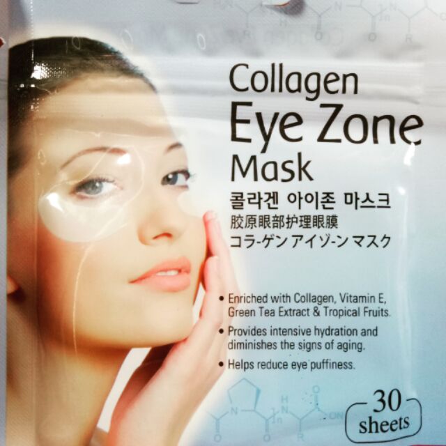 Collagen Eye Zone Mask (30 sheets) Shopee Philippines