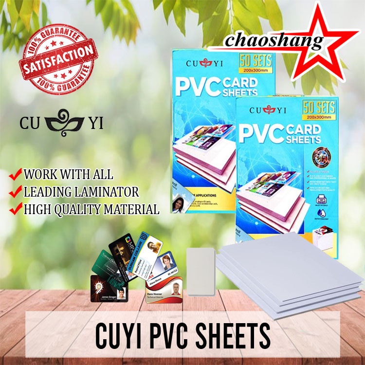 Cuyi PVC Sheets Film ID Sheet A4 Size 8.25x11.75 inches, 50 Sets of