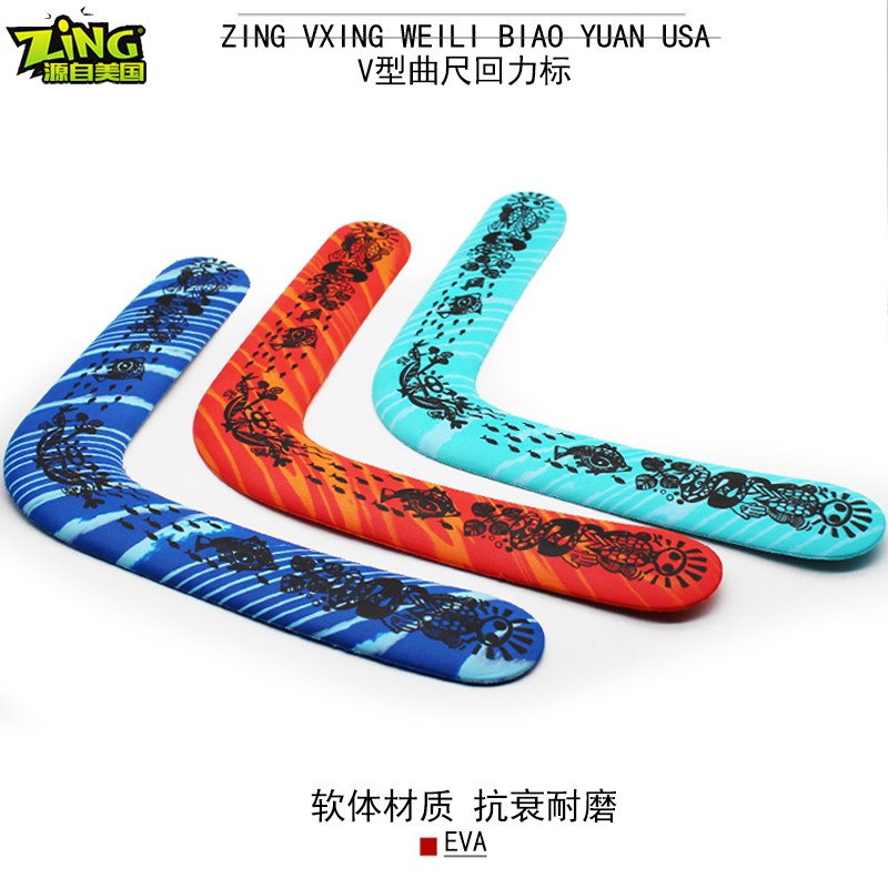 Genuine ZING foam software EVA children s boomerang Vshaped curved