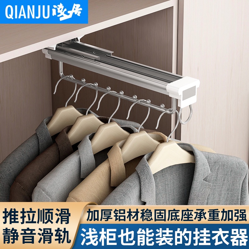 Shallow Living Shallow Clothes Pole of Closet Top Telescopic Clothes