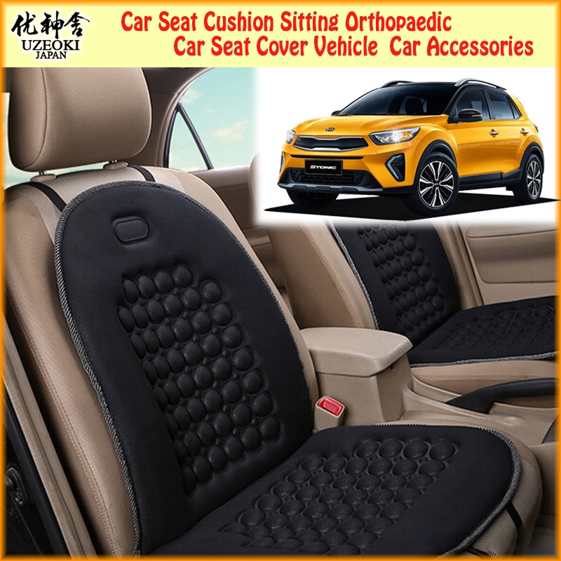 Kia STONIC Car Seat Cushion Protective Cover Leather Single Fully Enclosed Free Disassembly