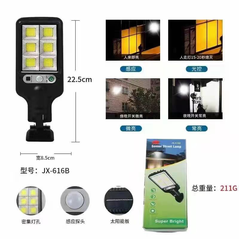 JX616B Sensor Street Lamp. charging wall lamp. Shopee Philippines
