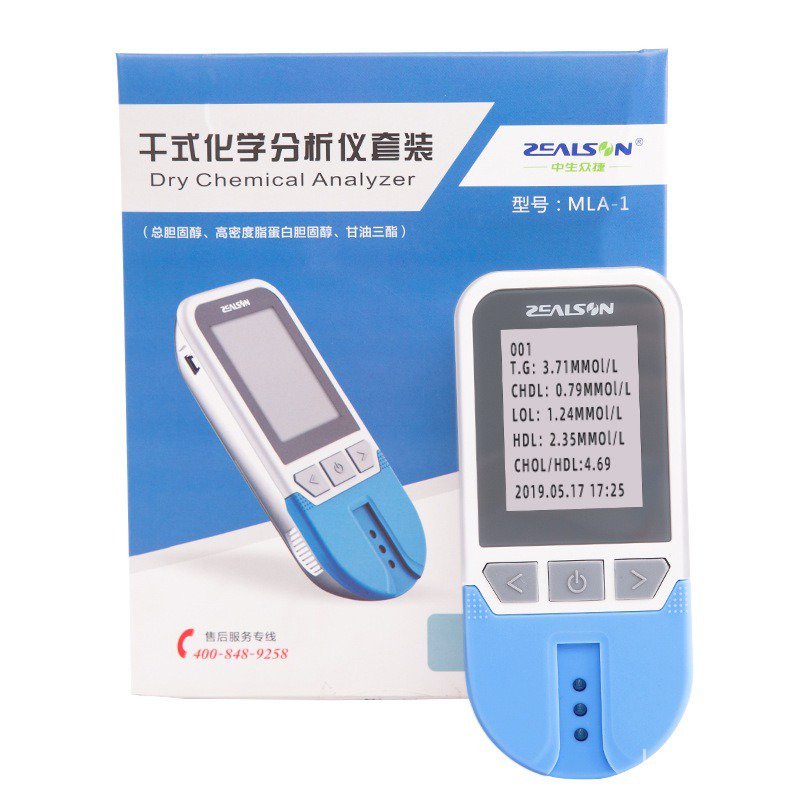 Dry Chemistry Analyzer 5IN1 lipid Meter With 5 Test Strips